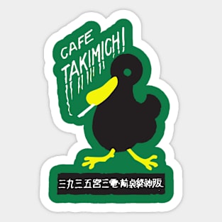 Cafe Takimichi Sticker